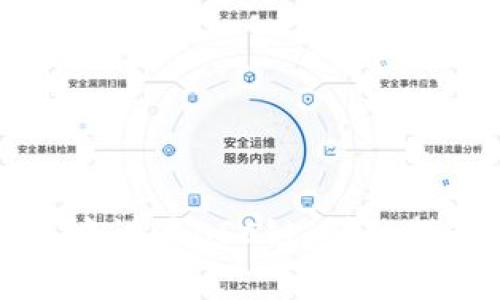 如何在TP钱包中设置BSC链：详细指南与注意事项